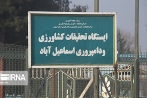 مهرزاد محصص مستشاری، نقش ایستگاههای تحقیقاتی در امنیت غذایی و تقابل با تغییر اقلیم