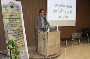 دومین رویداد اندیشکده علوم زراعی مرکز تحقیقات کشاورزی قزوین