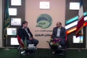 عضو هیئت علمی مرکز تحقیقات کشاورزی در شبکه شاک