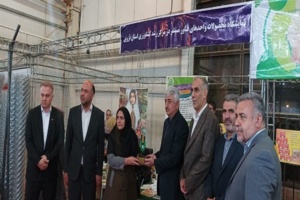 اختتامیه شانزدهمین نمایشگاه جامع صنعت کشاورزی قزوین کشاورزی با حضور واحدهای فناور