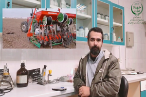 معرفی دستگاه کاشت پشت بلند