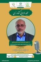 تاثیر استفاده از دام اصلاح شده بر اقتصاد دامداری