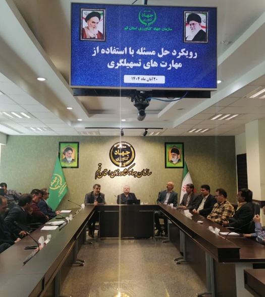 کارگاه یک‌روزه «تسهیل‌گری و حل مسأله» در مرکز قم برگزار شد