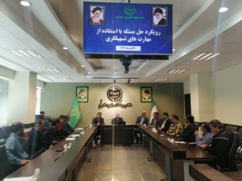 کارگاه یک‌روزه «تسهیل‌گری و حل مسأله» در مرکز قم برگزار شد