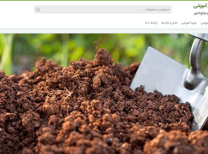 کارگاه‌ها و دوره‌های آموزشی