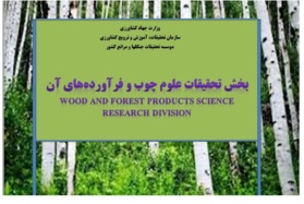 اهداف و وظایف