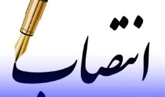 پژواک خاکی، معاون تحقیقات و فناوری موسسه رازی شد