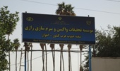 راه‌اندازی سیستم هواساز سایت حمیدیه موسسه رازی پس از ۱۸ سال توقف