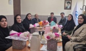 تقدیر از بانوان شاغل در شعبه جنوب شرق موسسه رازی به مناسبت میلاد حضرت زهرا (س) و روز مادر