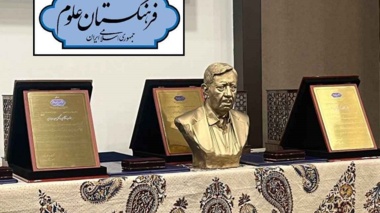 حمایت و مشارکت موسسه رازی در برگزاری دومین دوره اهدای جایزه پروفسور تاج‌بخش
