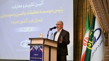 تاکید مسئولان موسسه رازی بر جایگاه راهبردی اکوسیستم واکسن و پروژه‌های شعبه مرند