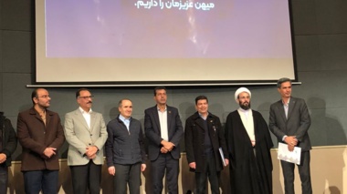 مراسم تکریم و معارفه رئیس شعبه کرمان موسسه رازی برگزار شد