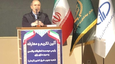 اسحاقی: موسسه رازی نقشی تعیین‌کننده در سلامت و امنیت زیستی کشور دارد