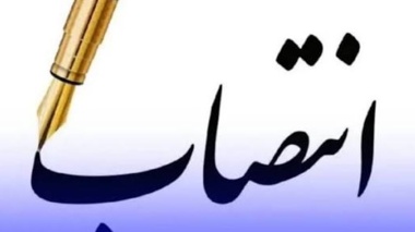 پژواک خاکی، معاون تحقیقات و فناوری موسسه رازی شد