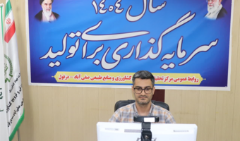 کاربردهای هوش مصنوعی در تحقیقات کشاورزی
