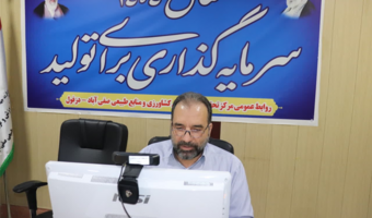 افزایش پایداری تولید با مدیریت منابع آب موجود