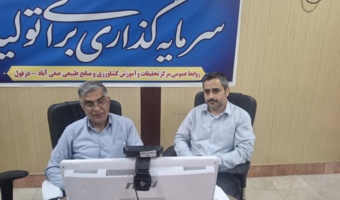 مرکز تحقیقات صفی‌آباد دزفول قطب مطالعات منابع ژنتیکی دامی جنوب‌غرب کشور