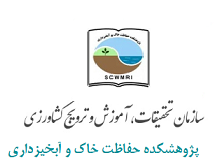 لوگو پژوهشکده