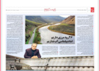 دکتر مهران زند در گفتگو با جوان آنلاین: بحران حکمرانی آب نتیجه نبود دیپلماسی و مدیریت یکپارچه است