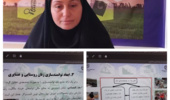 توانمندسازی زنان روستایی؛ گامی کلیدی در امنیت غذایی و توسعه پایدار