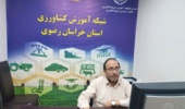 دومین جلسه وبینار آموزشی «الگوی مصرف شیر» در مرکز شاهرود برگزار شد