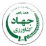 وزارت جهاد کشاورزی