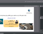 بانک‌های ژن زنده؛ راهبردی نوین برای توسعه پایدار آبزی‌پروری و حفظ ذخایر دریایی