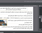 بانک‌های ژن زنده؛ راهبردی نوین برای توسعه پایدار آبزی‌پروری و حفظ ذخایر دریایی