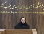 ارائه دستاوردهای پژوهشکده آبزی‌پروری آب‌های جنوب کشور در ساخت واکسن ماهیان گرمابی و دریایی