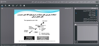 سخنرانی در نشست تخصصی بیوتکنولوژی دریا با عنوان «استفاده از هورمون‌های سنتتیک برای تسریع بلوغ، القای تغییر جنسیت و تکثیر ماهیان دریایی»