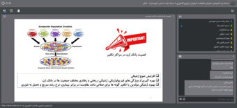 شناسنامه‌دار کردن مولدین در تکثیر ماهی‌ها، گام نخست مدیریت پایدار ذخایر آبزیان باتکیه‌بر استانداردهای ژنتیکی و فیزیولوژیکی