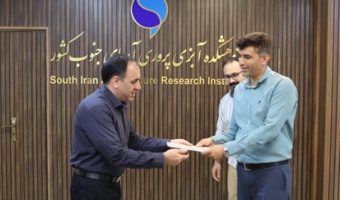 منصور طرفی موزان زاده رئیس ایستگاه تحقیقات ماهیان دریایی بندر امام خمینی (ره) شد.