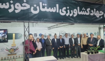 یکپارچگی در نمایش؛ حضور هماهنگ ۱۷ مجموعه جهاد کشاورزی خوزستان در نمایشگاه دستاوردهای دولت