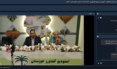 ارائه توصیههای فنی برای کاهش خسارتهای شیلاتی در پی احتمال وقوع النینو