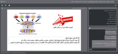 شناسنامه‌دار کردن مولدین در تکثیر ماهی‌ها، گام نخست مدیریت پایدار ذخایر آبزیان باتکیه‌بر استانداردهای ژنتیکی و فیزیولوژیکی