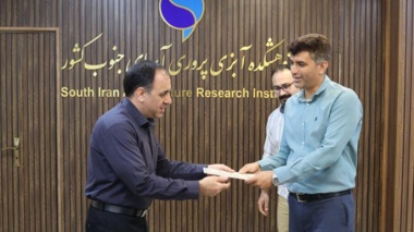 منصور طرفی موزان زاده رئیس ایستگاه تحقیقات ماهیان دریایی بندر امام خمینی (ره) شد.