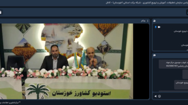 ارائه توصیه‌های فنی برای کاهش خسارت‌های شیلاتی در پی احتمال وقوع ال‌نینو