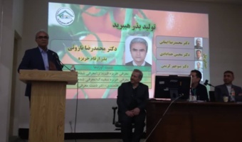 برگزاری سومین گردهمایی مؤسسه تحقیقات علوم باغبانی با محوریت ارائه دستاوردهای پژوهشی