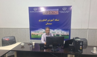 برگزاری دوره آموزشی رد پای اکولوژیک (شبکه آموزش کشاورزی شاک)