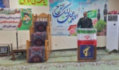 برگزاری آیین گرامیداشت دهه فجر  انقلاب اسلامی و جشن ( نیمه شعبان ) میلاد حضرت مهدی  (عج)