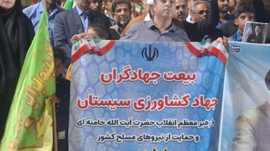 بیعت جهادگران جهاد کشاورزی سیستان با رهبر معظم انقلاب، حضرت آیت الله خامنه ای و حمایت از نیروهای مسلح کشور