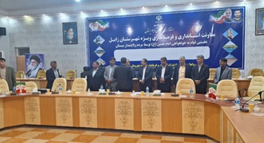 برگزاری مراسم گرامیداشت روز روابط عمومی و ارتباطات در فرمانداری شهرستان زابل