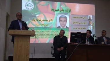 برگزاری سومین گردهمایی مؤسسه تحقیقات علوم باغبانی با محوریت ارائه دستاوردهای پژوهشی