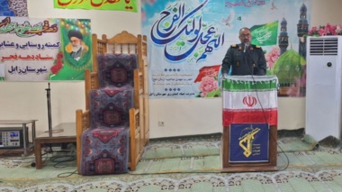 برگزاری آیین گرامیداشت دهه فجر  انقلاب اسلامی و جشن ( نیمه شعبان ) میلاد حضرت مهدی  (عج)