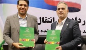 امضای قراردادهای انتقال فناوری و واگذاری غیرانحصاری امتیاز تولید بذر ۵ رقم منتخب محصولات روغنی به شرکت سرمایهگذاری جاهد