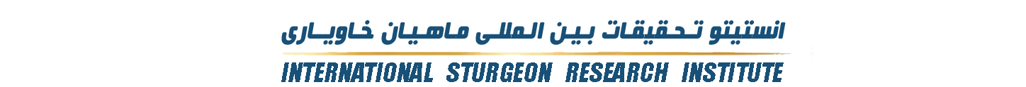 نام انستیتو - وسط هدر سایت