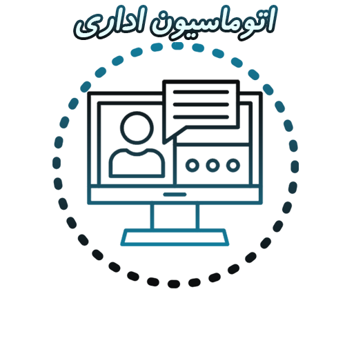 سامانه وب کنفرانس