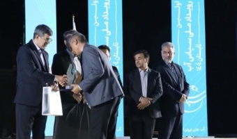 کسب عنوان طرح برتر کشاورزی توسط عضو هیأت علمی مرکز تحقیقات بوشهردر رویداد ملی سپاس آب