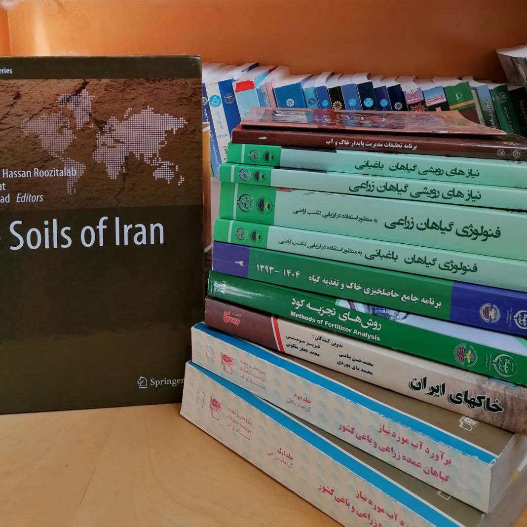 آثار پرفروش موسسه