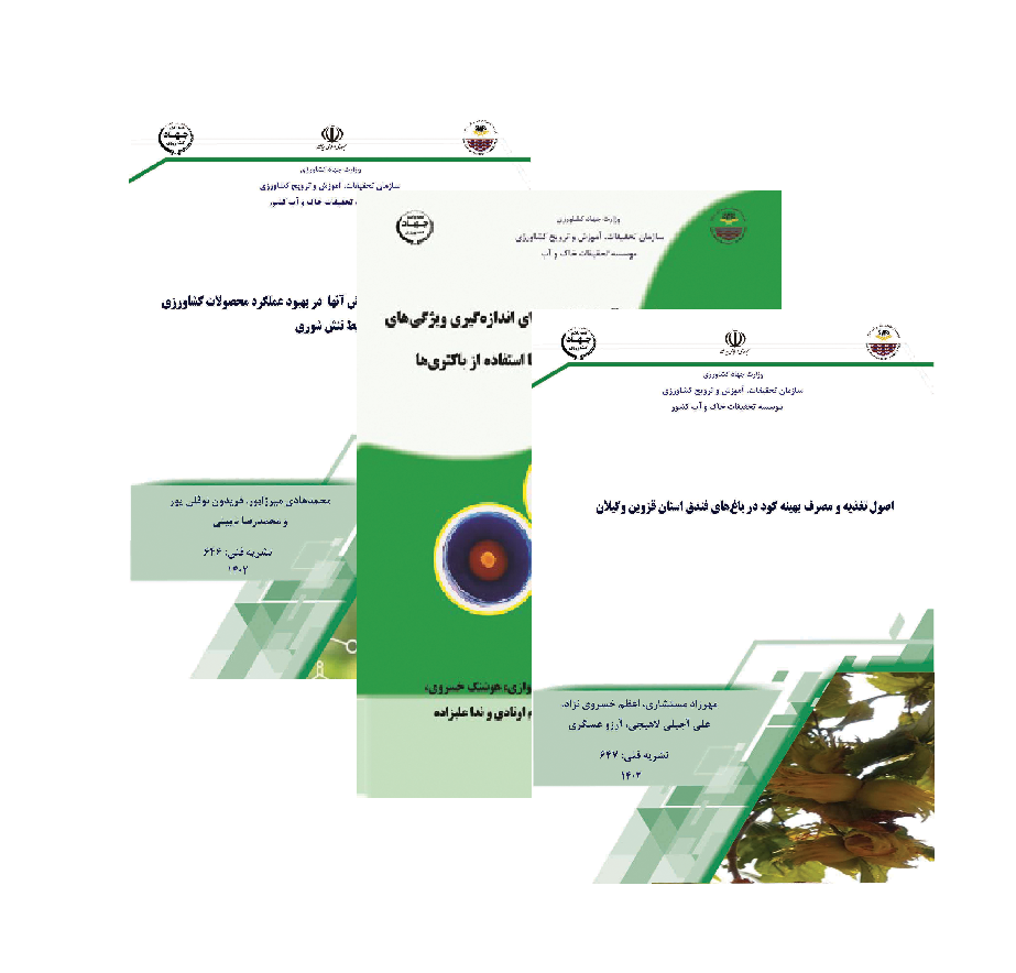 نشریه فنی